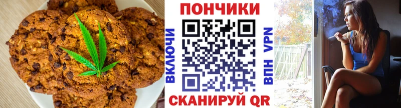 Canna-Cookies марихуана  ссылка на мегу tor  нарко площадка клад  Углич 