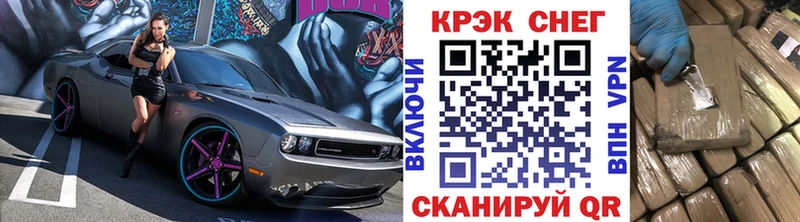 КОКАИН Перу  Углич 