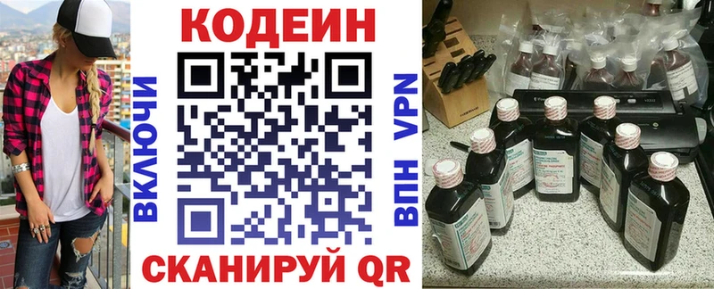 это состав  Углич  Codein напиток Lean (лин) 