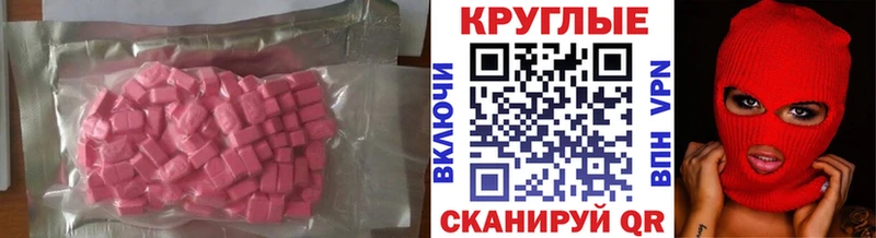 хочу наркоту  гидра вход  Экстази круглые  Углич 