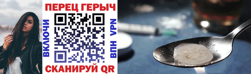 ГЕРОИН гречка  Углич 