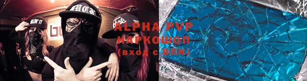 наркотики Алзамай