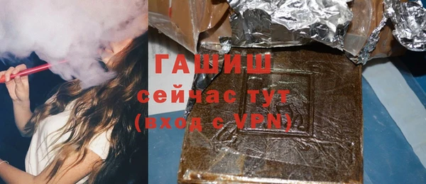 мефедрон Рославль