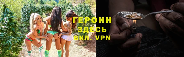 наркотики Алзамай