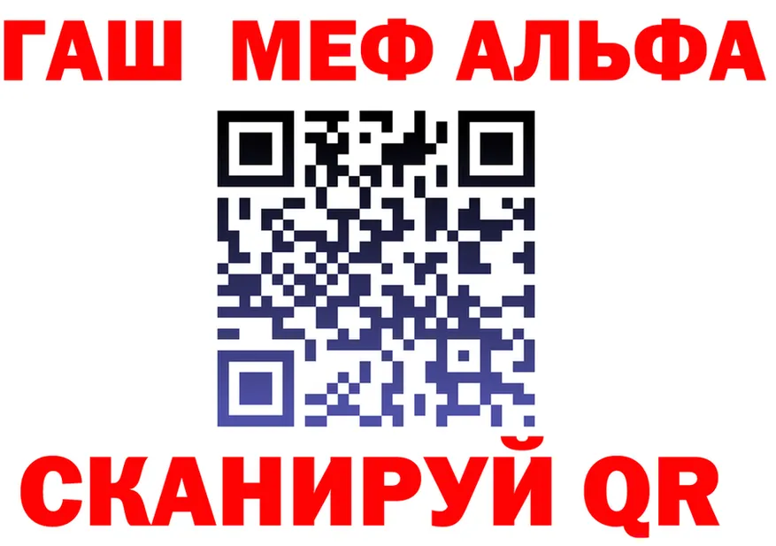 МЕФ кристаллы ТОР это hydra Углич