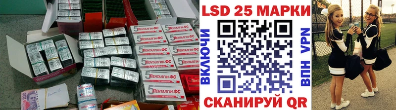 ЛСД экстази кислота  blacksprut зеркало  Углич 
