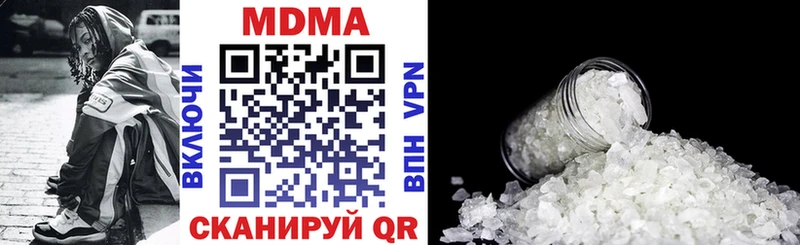 МДМА кристаллы  Углич 