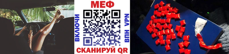 Меф кристаллы  кракен   Углич 