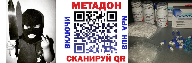Метадон VHQ  где купить наркоту  Углич 
