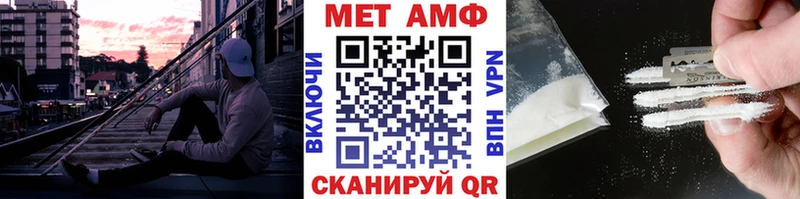 наркошоп  Углич  Метамфетамин пудра 