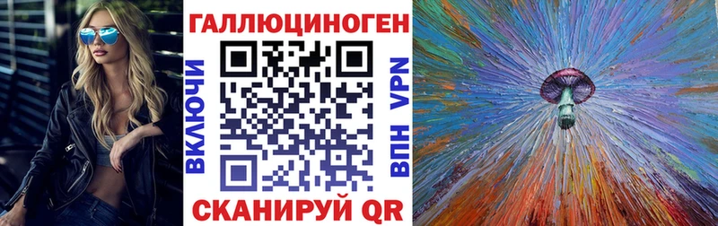 MEGA зеркало  Углич  Псилоцибиновые грибы Psilocybine cubensis 